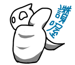 White floating ghost Simple sticker #8941271