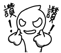 White floating ghost Simple sticker #8941272
