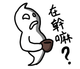 White floating ghost Simple sticker #8941274