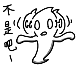 White floating ghost Simple sticker #8941275