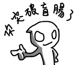 White floating ghost Simple sticker #8941278