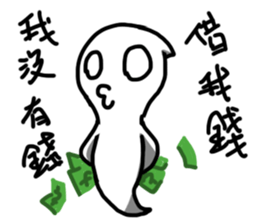 White floating ghost Simple sticker #8941280