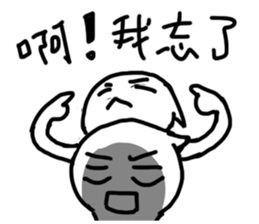 White floating ghost Simple sticker #8941281