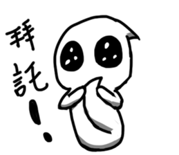 White floating ghost Simple sticker #8941283