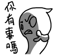 White floating ghost Simple sticker #8941284