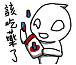 White floating ghost Simple sticker #8941285