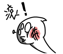 White floating ghost Simple sticker #8941289