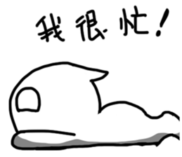 White floating ghost Simple sticker #8941292