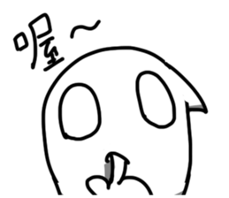 White floating ghost Simple sticker #8941296