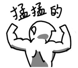 White floating ghost Simple sticker #8941298