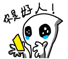 White floating ghost Simple sticker #8941299
