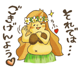 Hawaiian Girl -Pluplumeria- sticker #8941383