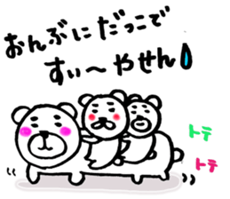 I met a bear one day. sticker #8941475