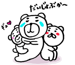 I met a bear one day. sticker #8941489