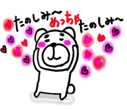 I met a bear one day. sticker #8941492