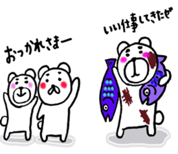 I met a bear one day. sticker #8941495