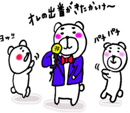 I met a bear one day. sticker #8941501