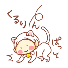 potechibi chan / Cat 2 sticker #8941628