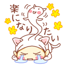 potechibi chan / Cat 2 sticker #8941638