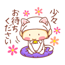 potechibi chan / Cat 2 sticker #8941640