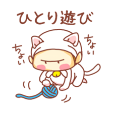 potechibi chan / Cat 2 sticker #8941646