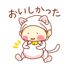 potechibi chan / Cat 2 sticker #8941647