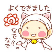 potechibi chan / Cat 2 sticker #8941648