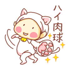 potechibi chan / Cat 2 sticker #8941650
