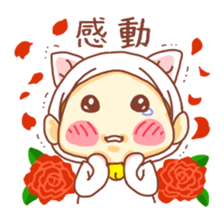 potechibi chan / Cat 2 sticker #8941657