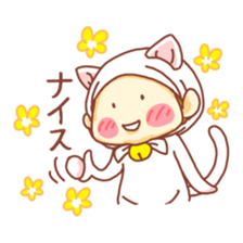 potechibi chan / Cat 2 sticker #8941661