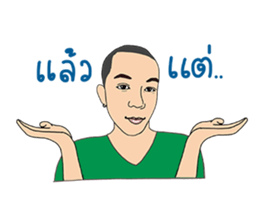 Mr.Mana sticker #8941857