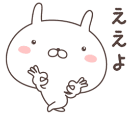 Pretty rabbit -hiroshima- sticker #8941864