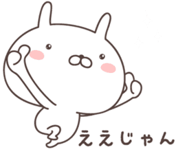 Pretty rabbit -hiroshima- sticker #8941865