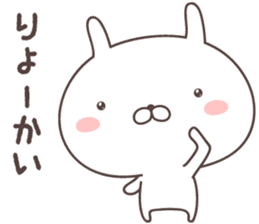 Pretty rabbit -hiroshima- sticker #8941867