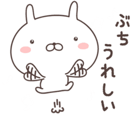 Pretty rabbit -hiroshima- sticker #8941868