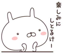 Pretty rabbit -hiroshima- sticker #8941869