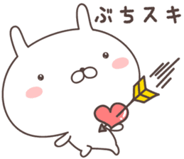 Pretty rabbit -hiroshima- sticker #8941872