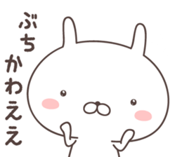 Pretty rabbit -hiroshima- sticker #8941874