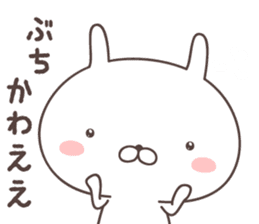 Pretty rabbit -hiroshima- sticker #8941874