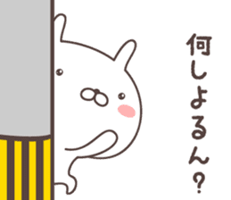 Pretty rabbit -hiroshima- sticker #8941877