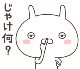 Pretty rabbit -hiroshima- sticker #8941878