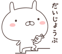 Pretty rabbit -hiroshima- sticker #8941881
