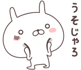 Pretty rabbit -hiroshima- sticker #8941885