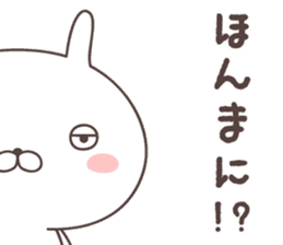 Pretty rabbit -hiroshima- sticker #8941886