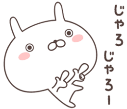 Pretty rabbit -hiroshima- sticker #8941888