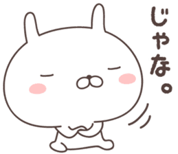Pretty rabbit -hiroshima- sticker #8941890