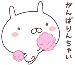 Pretty rabbit -hiroshima- sticker #8941892