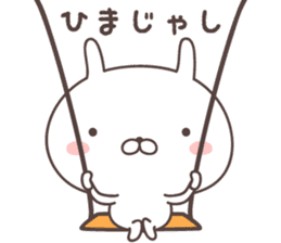 Pretty rabbit -hiroshima- sticker #8941895