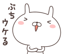Pretty rabbit -hiroshima- sticker #8941897