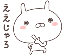 Pretty rabbit -hiroshima- sticker #8941898